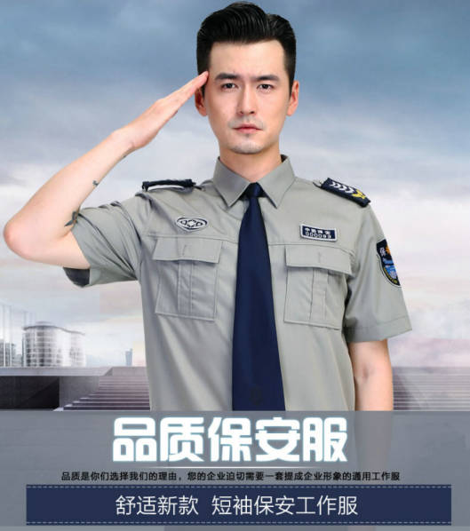 保安服套裝襯衫 物業(yè)小區(qū)保安工作服裝制服