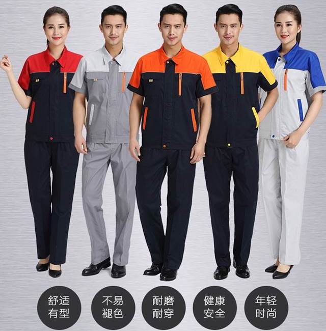 全工藝拼色帶反光條時(shí)尚工作服